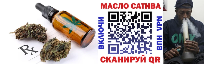 продажа наркотиков  Жирновск  Печенье с ТГК марихуана 