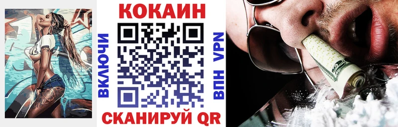 хочу наркоту Жирновск COCAIN Колумбийский