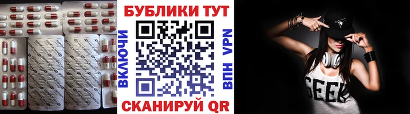 ЭКСТАЗИ Cube  сколько стоит  Жирновск 