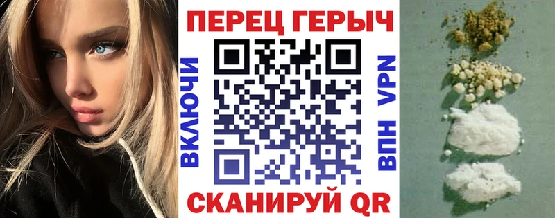 Героин белый  как найти закладки  Жирновск 