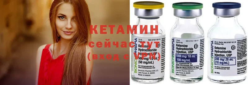 КЕТАМИН ketamine  где можно купить   Жирновск 