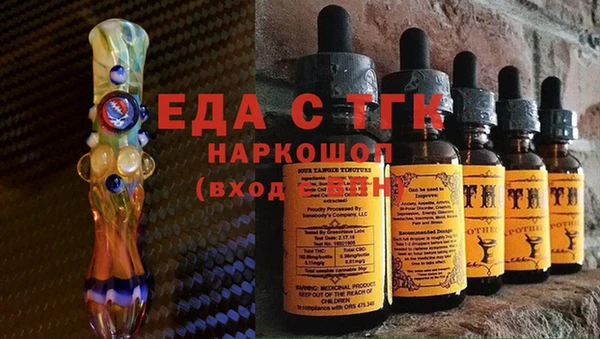 альфа пвп VHQ Михайловка