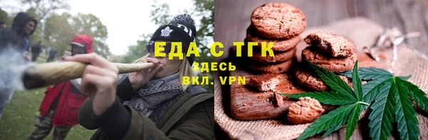 ALPHA PVP Елабуга