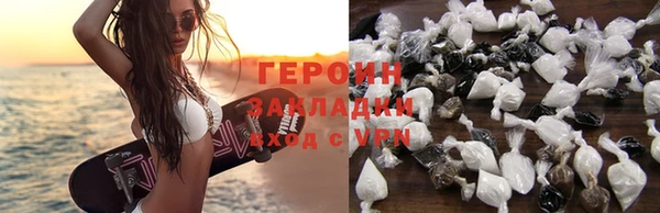 альфа пвп VHQ Михайловка