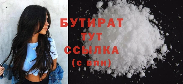 альфа пвп VHQ Михайловка