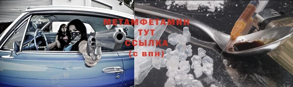 синтетический гашиш Михайлов