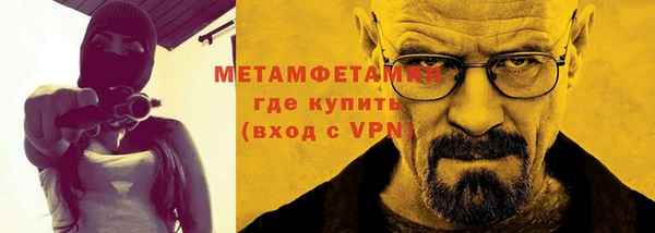 спайс Заволжье