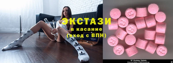 альфа пвп Елизово