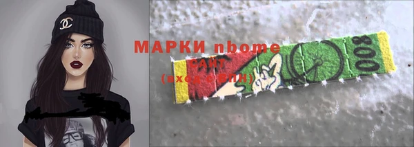 скорость Навашино