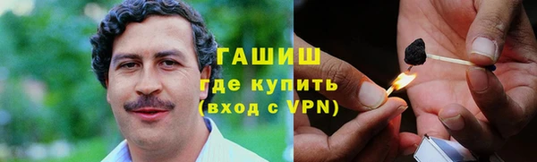 альфа пвп Елизово