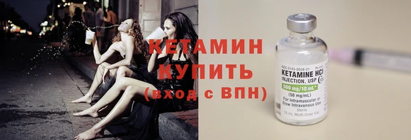 альфа пвп Елизово