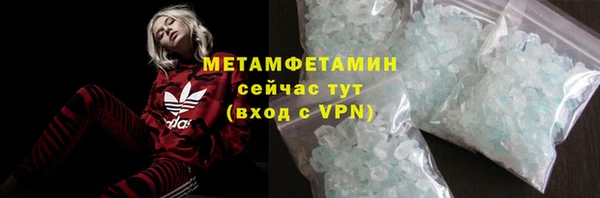 альфа пвп VHQ Михайловка