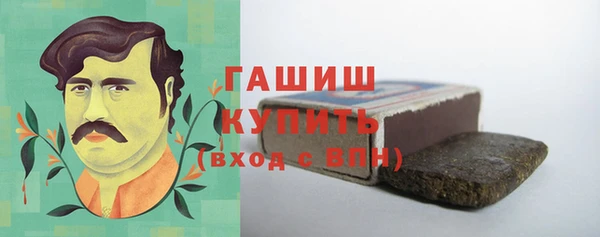 альфа пвп Елизово