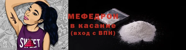 трава Наволоки