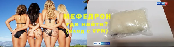бошки Михайловск