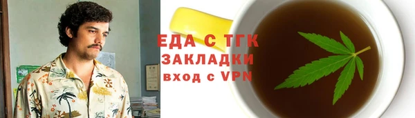 наркотики Заводоуковск