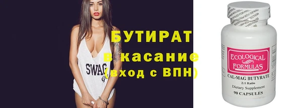 трава Наволоки