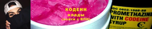 ALPHA PVP Елабуга