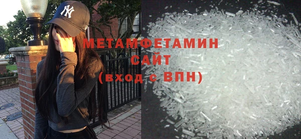 ALPHA PVP Елабуга