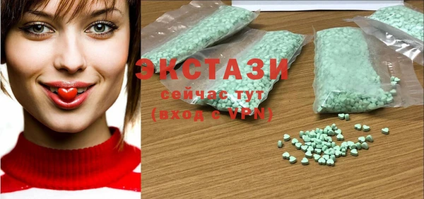 альфа пвп Елизово