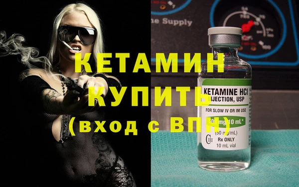 ALPHA PVP Елабуга