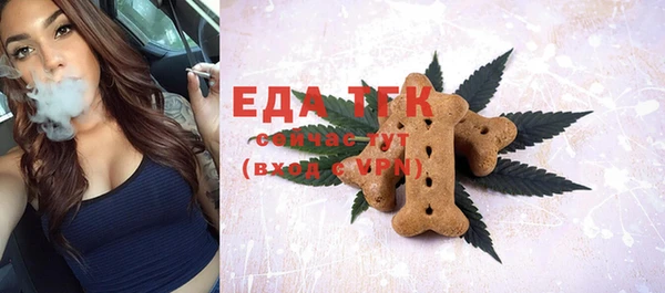 альфа пвп Ельня