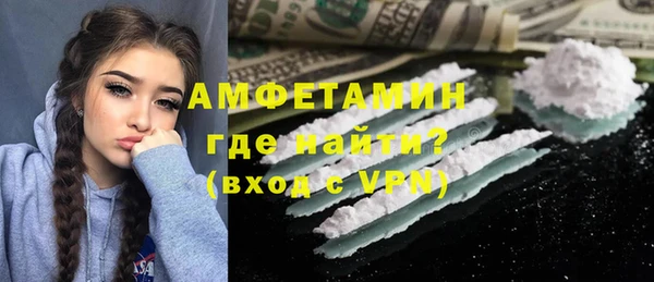альфа пвп Ельня