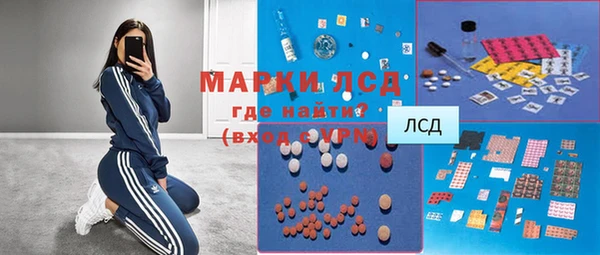 бошки Михайловск