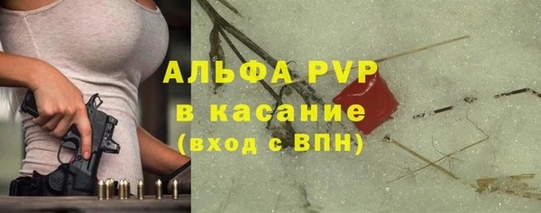 бошки Михайловск