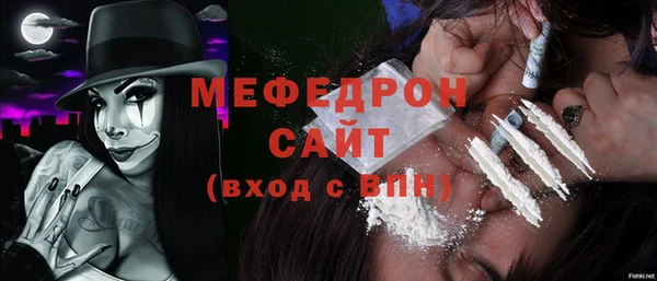 альфа пвп Ельня