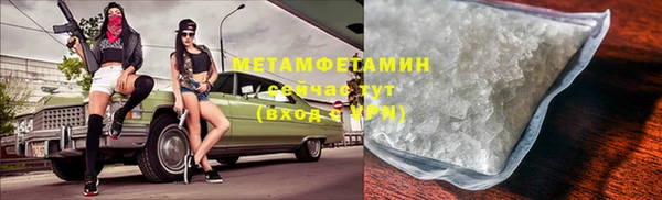 спайс Заволжье