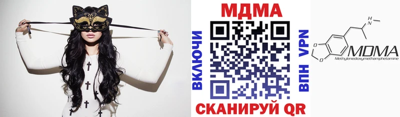 МДМА молли  Жирновск 