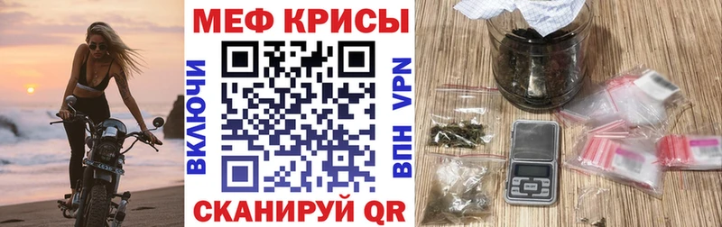 гидра зеркало  Жирновск  Меф VHQ 