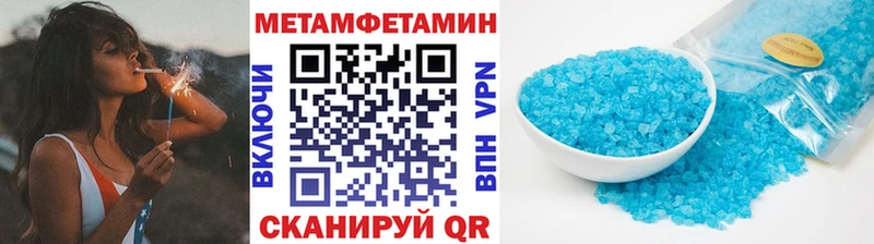 МЕТАМФЕТАМИН Methamphetamine  Жирновск 