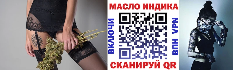 Дистиллят ТГК вейп с тгк  ОМГ ОМГ ONION  Жирновск  сколько стоит 